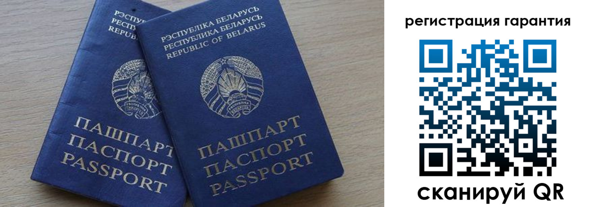прописка для работы в Тобольске